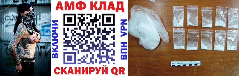 Amphetamine Розовый сколько стоит Вологда