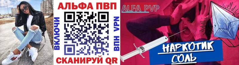 KRAKEN вход  Вологда  Alfa_PVP крисы CK  как найти  
