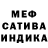 Метадон мёд Almat Satbayev