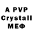 A-PVP Crystall Darpels