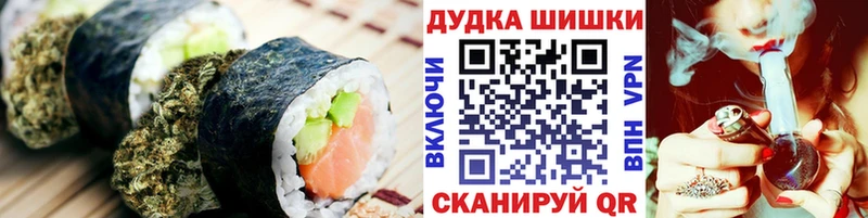 Печенье с ТГК конопля  Вологда 