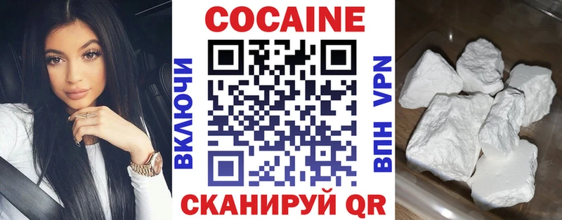 КОКАИН Перу Вологда