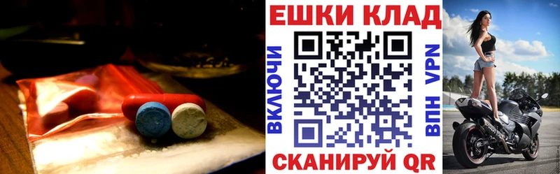 что такое   Вологда  Экстази круглые 