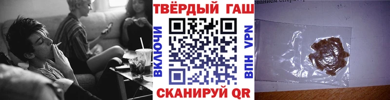 Гашиш hashish  Вологда 