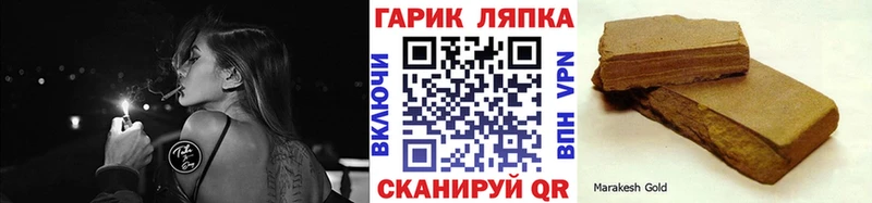 Гашиш индика сатива Вологда