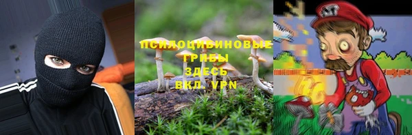 эйфоретик Абдулино