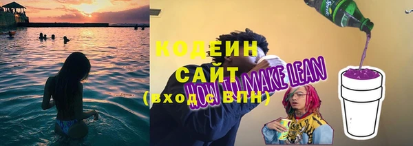 эйфоретик Абдулино