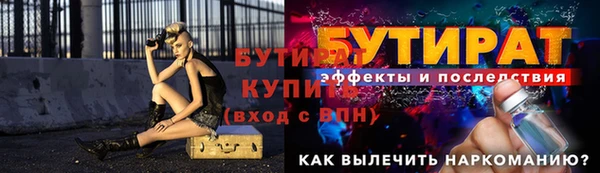 PSILOCYBIN Абаза