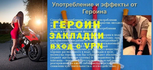 PSILOCYBIN Абаза