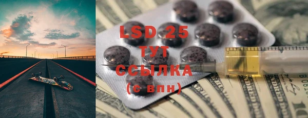 PSILOCYBIN Абаза