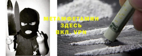 марки lsd Абинск