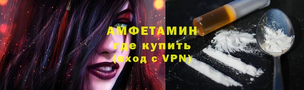 эйфоретик Абдулино