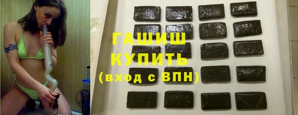 PSILOCYBIN Абаза