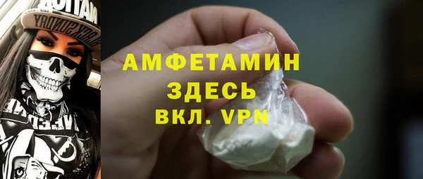 ALPHA PVP Магадан