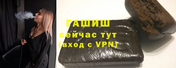 эйфоретик Абдулино