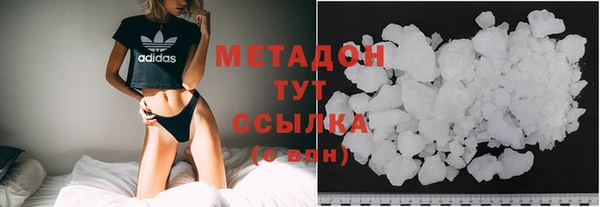 эйфоретик Абдулино