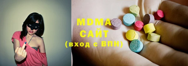 марки lsd Абинск