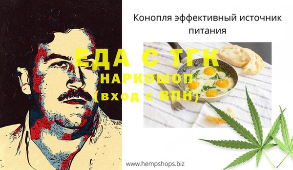 эйфоретик Абдулино