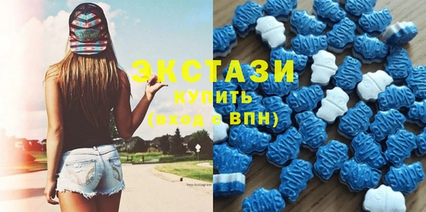эйфоретик Абдулино