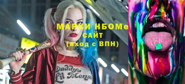марки lsd Абинск