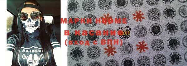 марки lsd Абинск