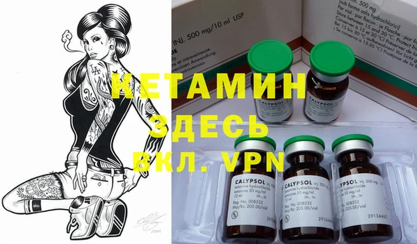 PSILOCYBIN Абаза