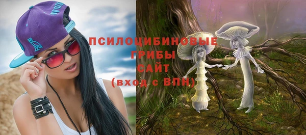 эйфоретик Абдулино