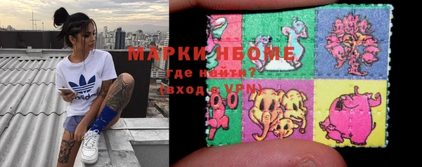 эйфоретик Абдулино