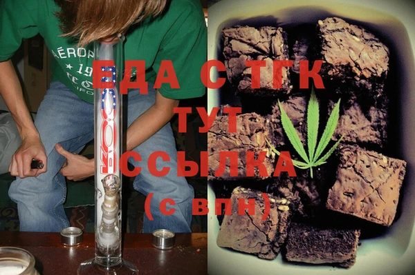 PSILOCYBIN Абаза