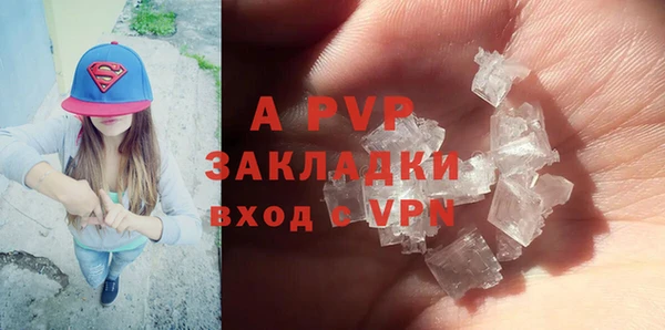 эйфоретик Абдулино
