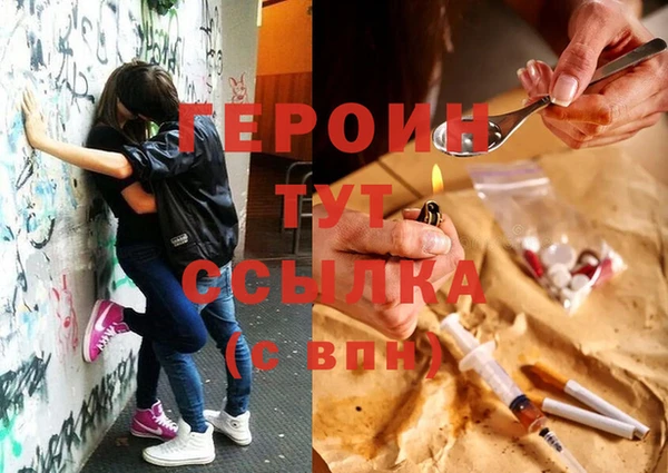 эйфоретик Абдулино