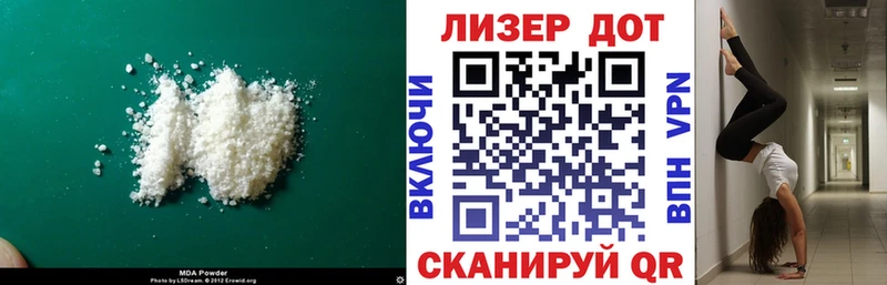 LSD-25 экстази кислота  Вологда 