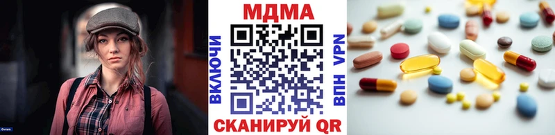 МДМА молли  где продают наркотики  Вологда 