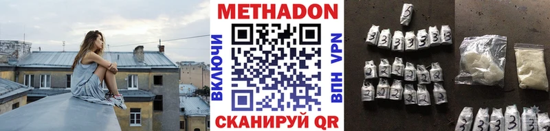 даркнет сайт  Вологда  Метадон белоснежный 