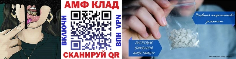 Метамфетамин кристалл  Вологда 
