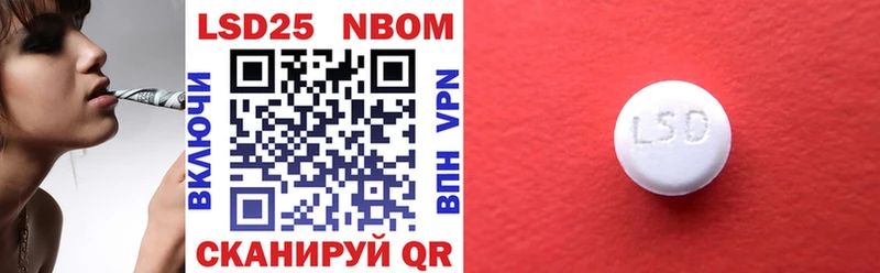 наркота  Вологда  нарко площадка формула  Наркотические марки 1,5мг 