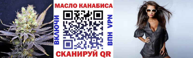 мориарти какой сайт  гидра как зайти  Вологда  Дистиллят ТГК Wax 